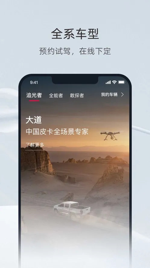 ������(Ƥ����������)v1.7.1 �ٷ������ͼ