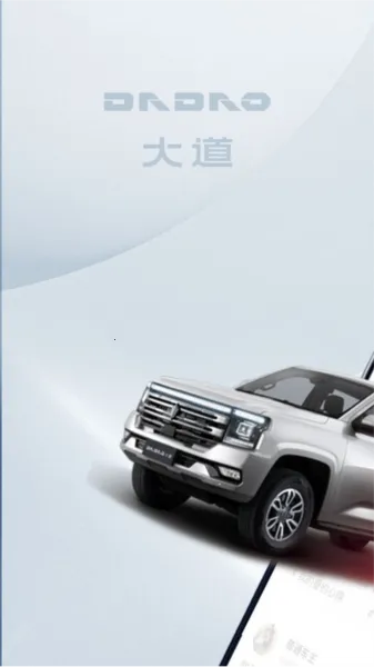 ������(Ƥ����������)v1.7.1 �ٷ������ͼ