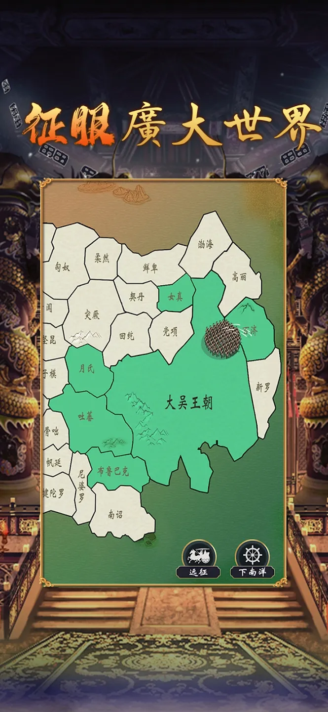 �ʵ�ģ����2(�ʵ�������Ϸ)v0.0.18 �ֻ����ͼ