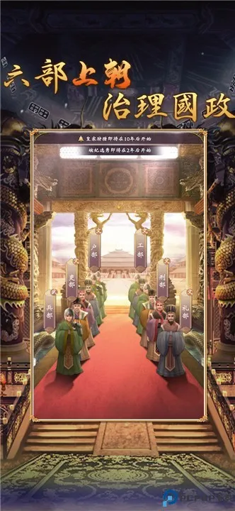 �ʵ�ģ����2(�ʵ�������Ϸ)v0.0.18 �ֻ����ͼ