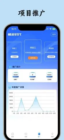 ����ʱ��(����׬Ǯ����)v1.5.5 ��Ѱ��ͼ