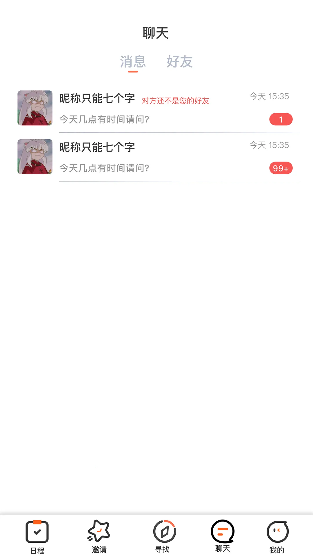 KǪ������(̨��������)v1.0.0 �ֻ����ͼ