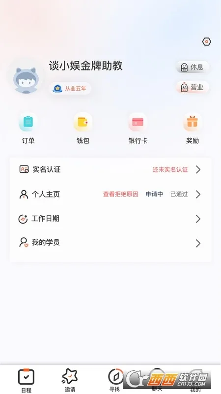 KǪ������(̨��������)v1.0.0 �ֻ����ͼ