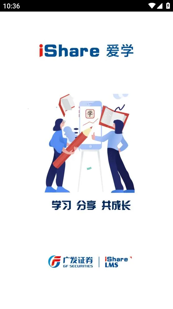 �㷢��ѧ(����ѧϰƽ̨)v8.6.0 �ٷ������ͼ