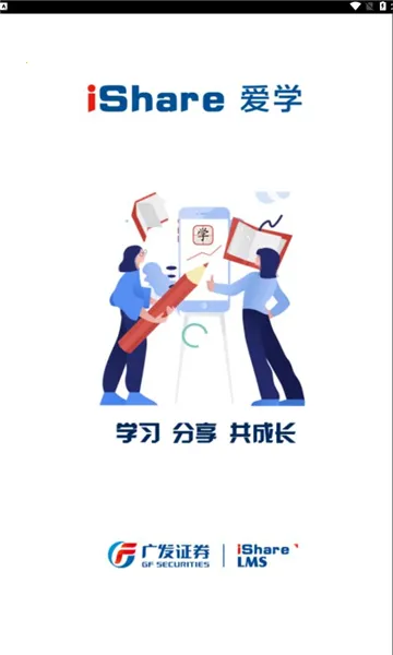 �㷢��ѧ(����ѧϰƽ̨)v8.6.0 �ٷ������ͼ