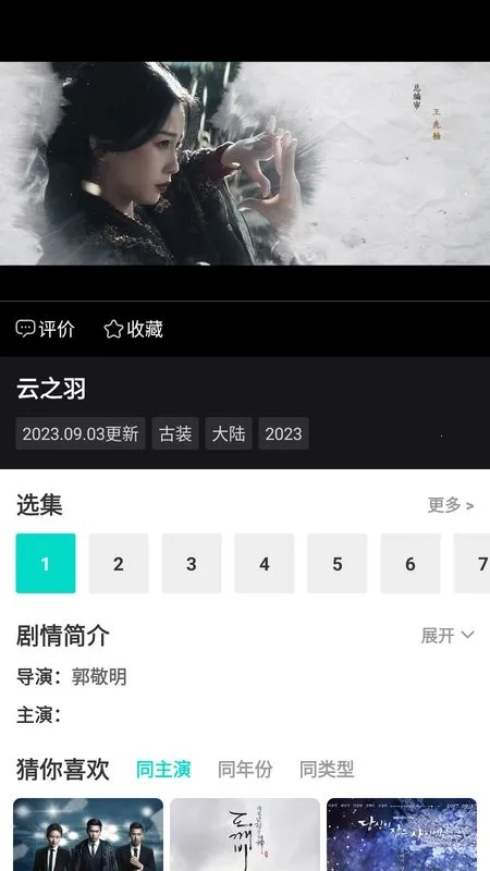 С��ӰԺ2025���°汾