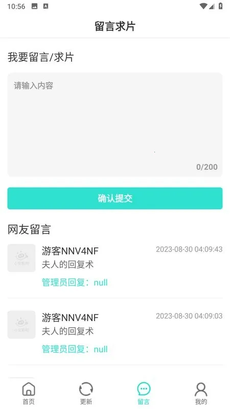 С��ӰԺ2025���°汾v1.0.3 ��׿���ͼ