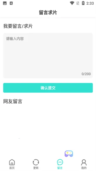 С��ӰԺ2025���°汾