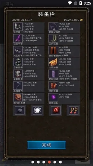 ���Ӣ��RPG(ð��RPGս����Ϸ)v0.3.1 ��׿���ͼ