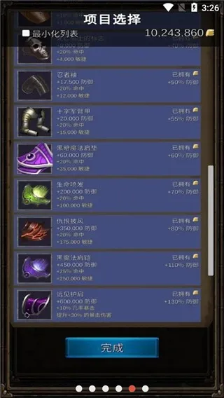 ���Ӣ��RPG(ð��RPGս����Ϸ)v0.3.1 ��׿���ͼ