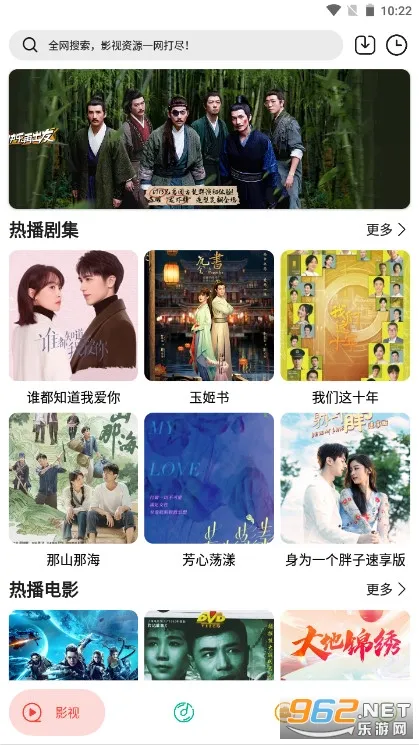 ʵ�ô�ʦ��׿���ֻ���v1.4.4 ��Ѱ��ͼ