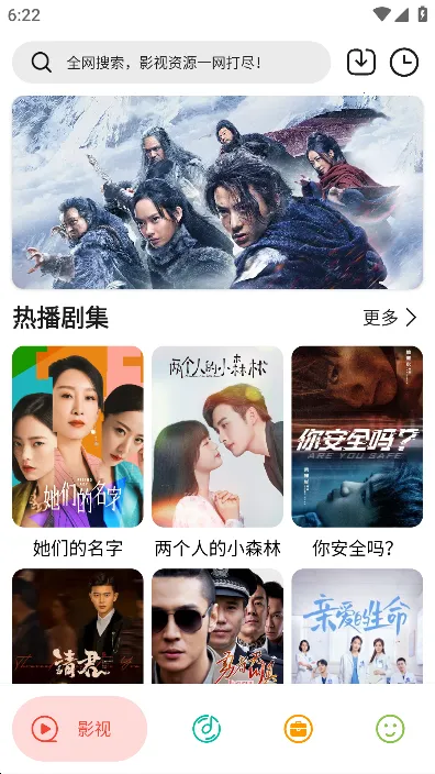 ʵ�ô�ʦ��׿���ֻ���v1.4.4 ��Ѱ��ͼ