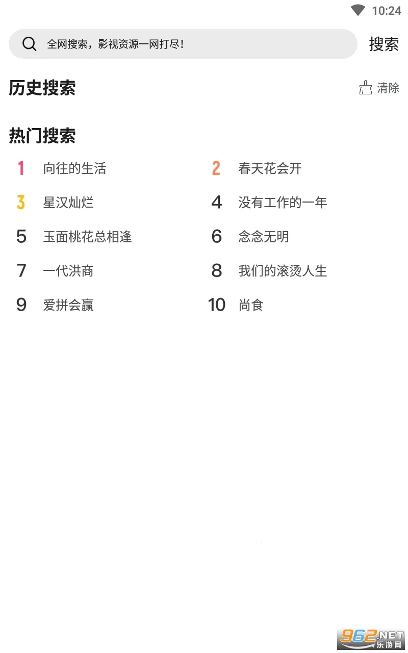 ʵ�ô�ʦ��׿���ֻ���v1.4.4 ��Ѱ��ͼ