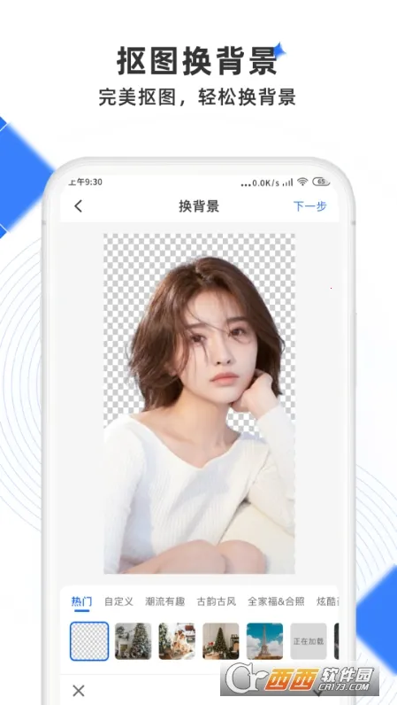 ����ȥˮӡ2025���ذ�װv0.0.1 �ٷ������ͼ