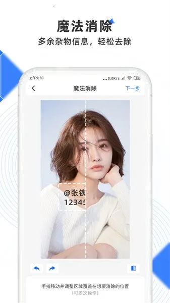 ����ȥˮӡ2025���ذ�װ