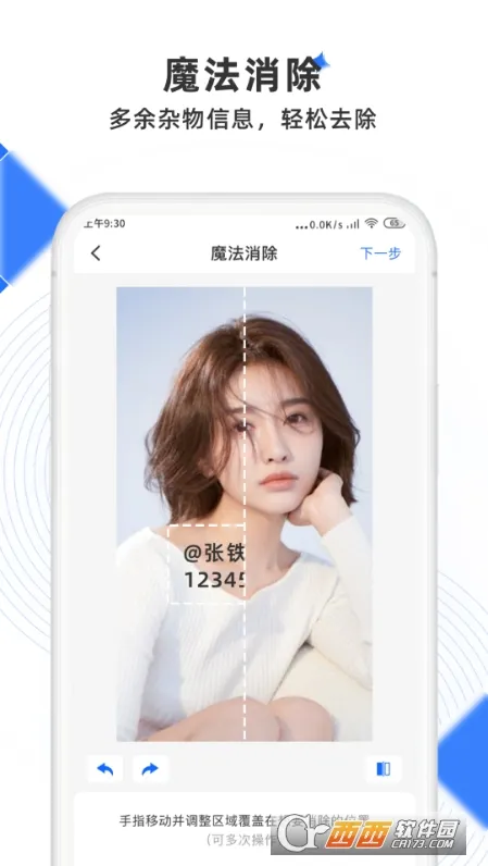 ����ȥˮӡ2025���ذ�װ