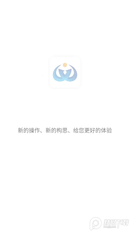 ���η���Զ�̽���(���䰲ȫ����ƽ̨)V2.6.2 ��׿���ͼ