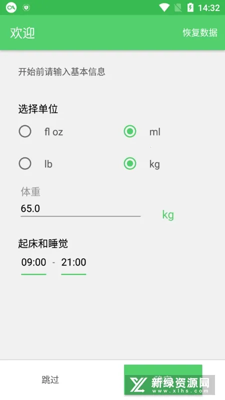 ��ˮ��(��ˮ��������)v1.0.0 �ٷ������ͼ