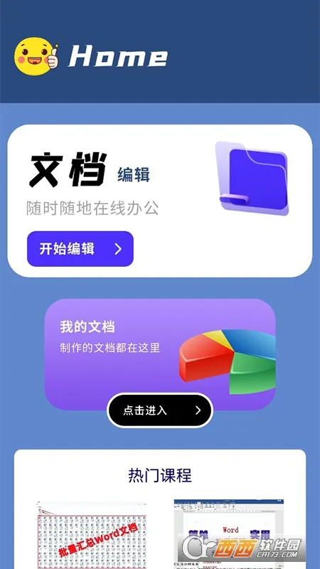 �ҵ��ĵ���׿���ֻ���v1.1 �ֻ����ͼ