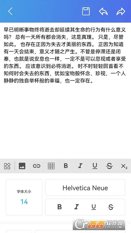 �ҵ��ĵ���׿���ֻ���v1.1 �ֻ����ͼ