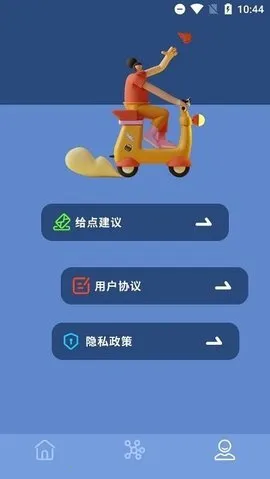 �ҵ��ĵ���׿���ֻ���v1.1 �ֻ����ͼ