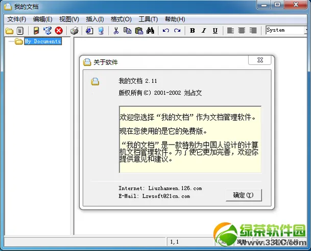 �ҵ��ĵ���׿���ֻ���