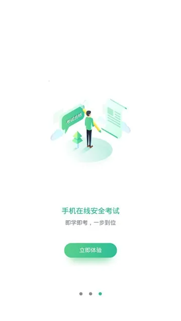 ǭ����2025���°汾v1.5.0 ��Ѱ��ͼ