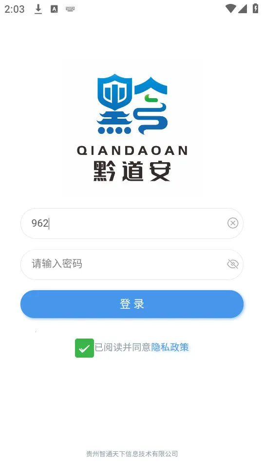 ǭ����2025���°汾v1.5.0 ��Ѱ��ͼ