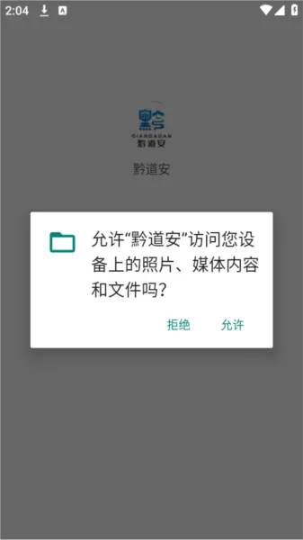 ǭ����2025���°汾