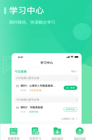 ����ѧ�ð�׿���ֻ���