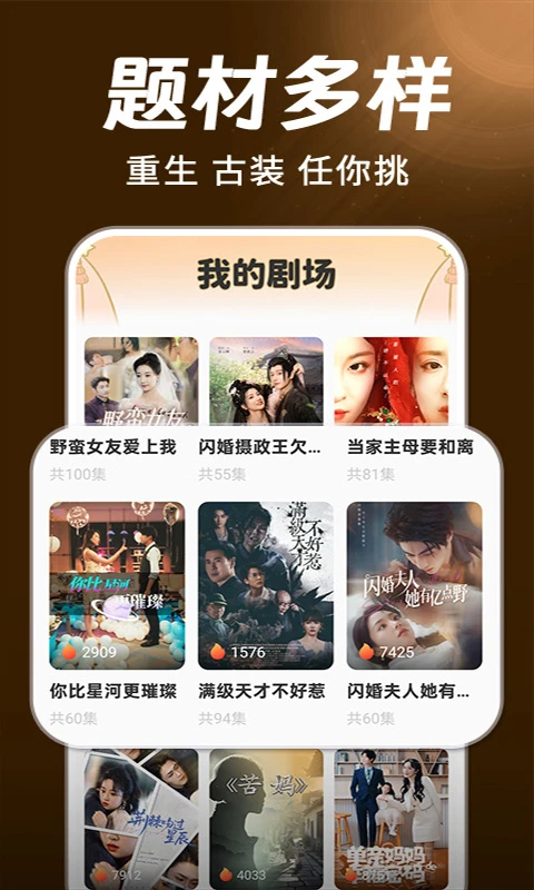 ����2025�ٷ�����v1.0.3 �ֻ����ͼ