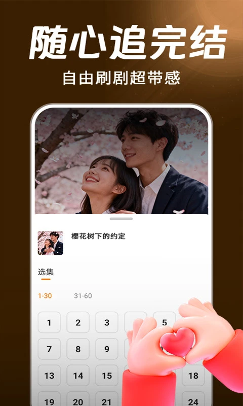 ����2025�ٷ�����v1.0.3 �ֻ����ͼ