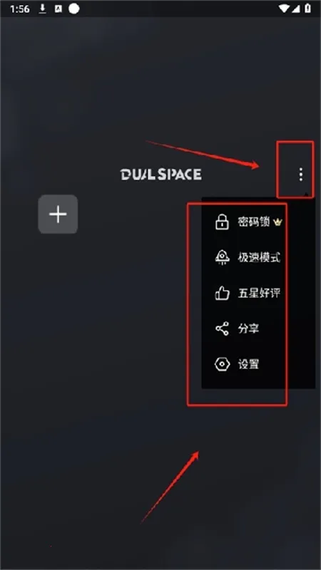 ���Ķ࿪���2025���ذ�װv13.3.8.0 ��׿���ͼ