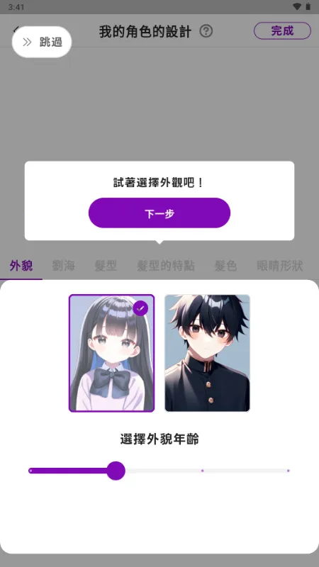 DaysAI2025���ذ�װv4.7.6 ��Ѱ��ͼ