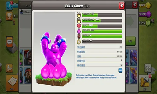 �����ͻ�������(�����ͻħ�İ�)v14.555.2 �ֻ����ͼ