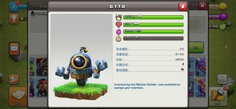 �����ͻ�������(�����ͻħ�İ�)v14.555.2 �ֻ����ͼ