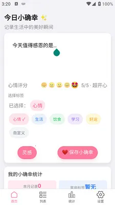 ϲ���콵(��¼����Ӧ��)v1.0.0 ��Ѱ��ͼ