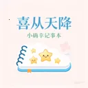 ϲ���콵(��¼����Ӧ��)v1.0.0 ��Ѱ�