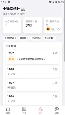 ϲ���콵(��¼����Ӧ��)v1.0.0 ��Ѱ��ͼ