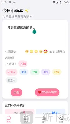 ϲ���콵(��¼����Ӧ��)