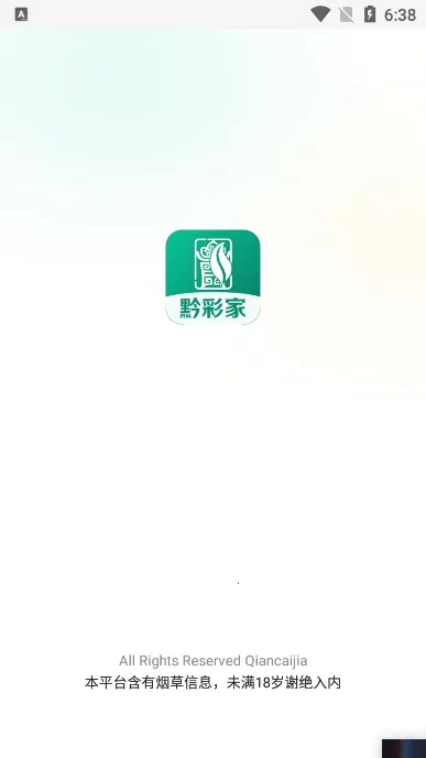 ǭ�ʼҰ�׿���ֻ���v1.4.3 �ֻ����ͼ