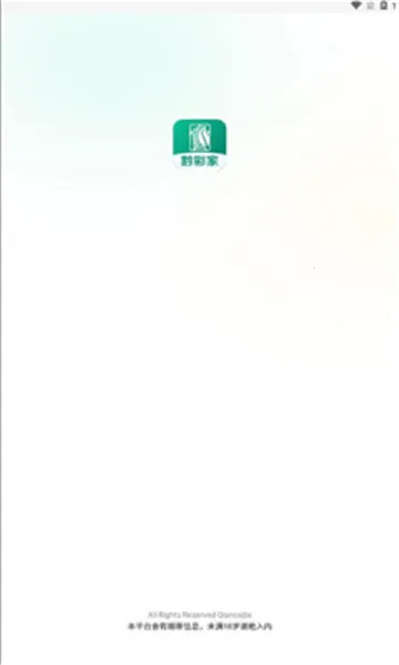 ǭ�ʼҰ�׿���ֻ���v1.4.3 �ֻ����ͼ