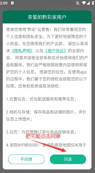 黔彩家安卓版手机版 黔彩家安卓版手机版