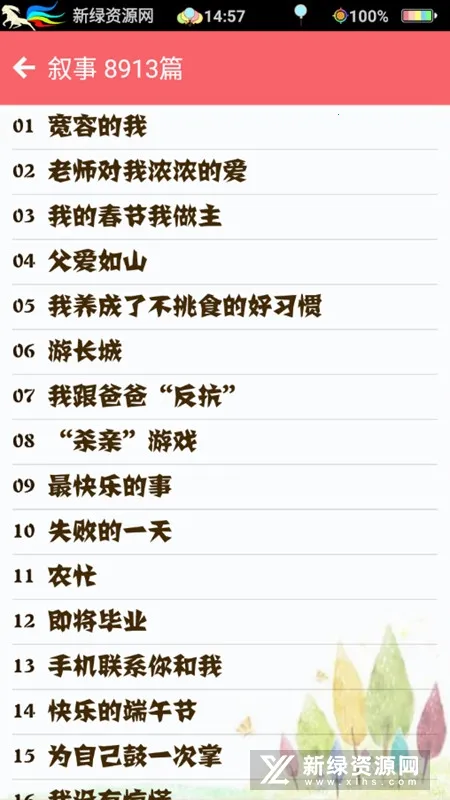 ���ĸ߷����������ֻ���