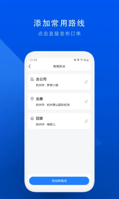 ˳�糵2025�ٷ�����