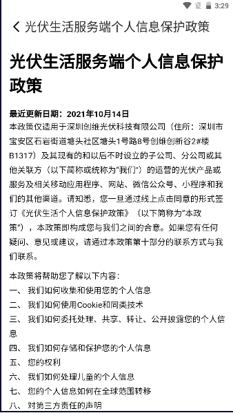 �����������(�����Դ����)v1.7.8.8 ��׿���ͼ