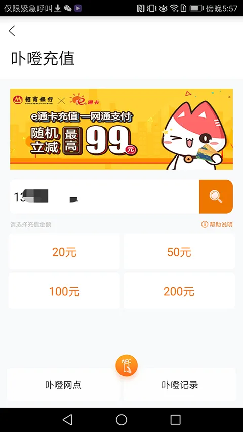 eͨ�������ֻ���