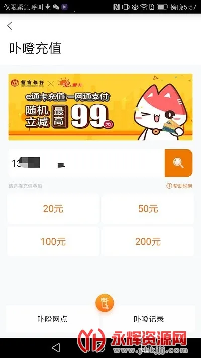 eͨ�������ֻ���