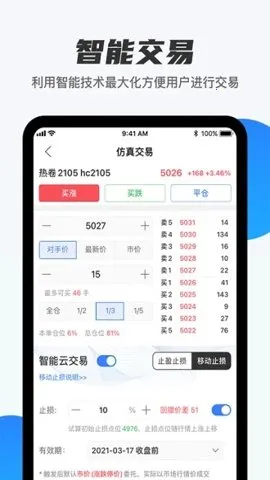 �ڻ��ȷ�(�ڻ���������)v6.7.1 �ٷ������ͼ