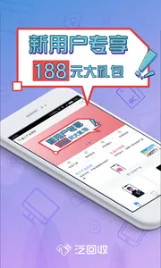 ������(������Ʒ����)v2.2.19 ��Ѱ��ͼ